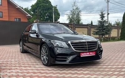 Mercedes-Benz S-Класс, 2017 год, 6 250 000 рублей, 1 фотография