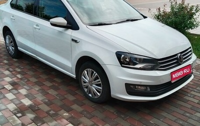 Volkswagen Polo VI (EU Market), 2018 год, 1 250 000 рублей, 1 фотография