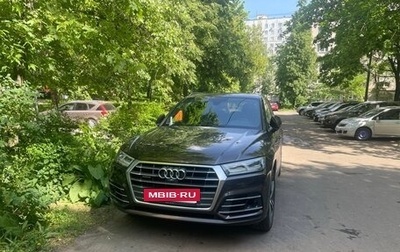 Audi Q5, 2017 год, 2 600 000 рублей, 1 фотография