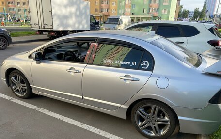 Honda Civic VIII, 2007 год, 650 000 рублей, 4 фотография