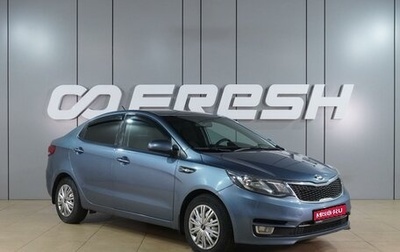 KIA Rio III рестайлинг, 2015 год, 799 000 рублей, 1 фотография