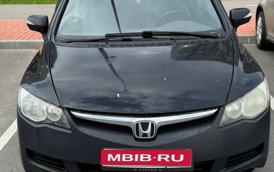 Honda Civic VIII, 2008 год, 525 000 рублей, 1 фотография