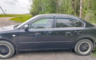 KIA Magentis II рестайлинг, 2008 год, 670 000 рублей, 1 фотография