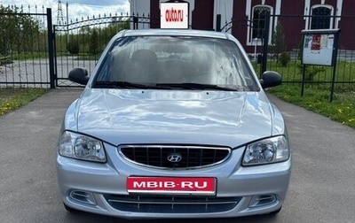 Hyundai Accent II, 2008 год, 370 000 рублей, 1 фотография