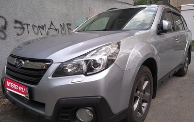 Subaru Outback IV рестайлинг, 2014 год, 2 000 000 рублей, 1 фотография