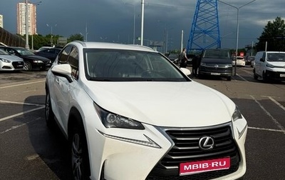 Lexus NX I, 2017 год, 2 999 000 рублей, 1 фотография