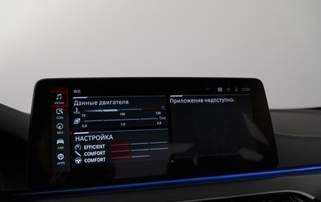 BMW M5, 2021 год, 14 490 000 рублей, 34 фотография