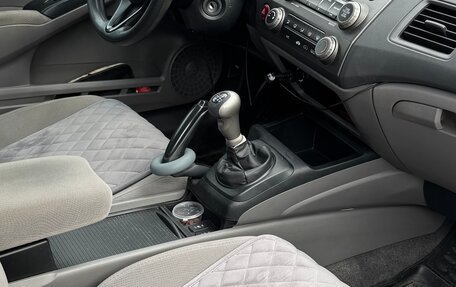 Honda Civic VIII, 2008 год, 525 000 рублей, 14 фотография