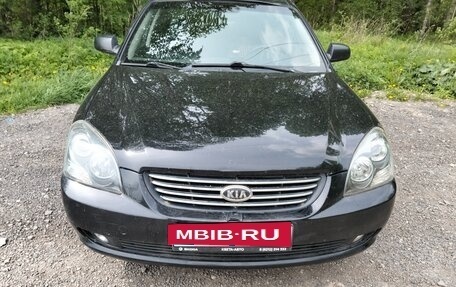 KIA Magentis II рестайлинг, 2008 год, 670 000 рублей, 2 фотография