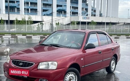 Hyundai Accent II, 2005 год, 270 000 рублей, 2 фотография