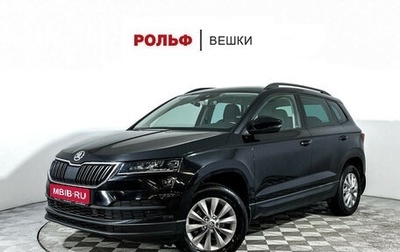 Skoda Karoq I, 2020 год, 2 197 000 рублей, 1 фотография