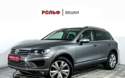 Volkswagen Touareg III, 2015 год, 3 199 000 рублей, 1 фотография