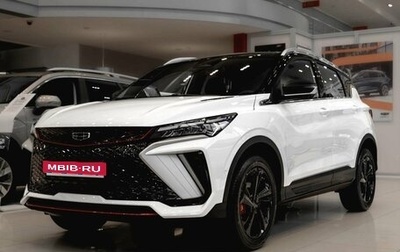 Geely Coolray I, 2024 год, 2 909 190 рублей, 1 фотография