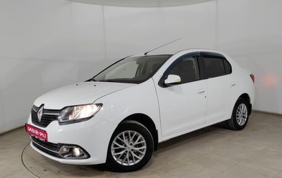 Renault Logan II, 2015 год, 660 000 рублей, 1 фотография