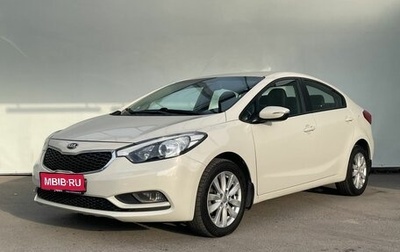 KIA Cerato III, 2013 год, 1 250 000 рублей, 1 фотография
