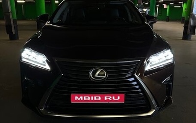 Lexus RX IV рестайлинг, 2015 год, 4 200 000 рублей, 1 фотография