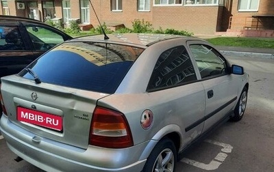 Opel Astra G, 2002 год, 265 000 рублей, 1 фотография
