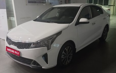 KIA Rio IV, 2021 год, 1 800 000 рублей, 1 фотография