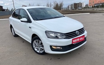 Volkswagen Polo VI (EU Market), 2020 год, 1 350 000 рублей, 1 фотография