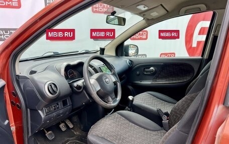 Nissan Note II рестайлинг, 2006 год, 339 990 рублей, 8 фотография