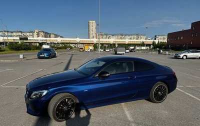 Mercedes-Benz C-Класс, 2017 год, 2 850 000 рублей, 1 фотография