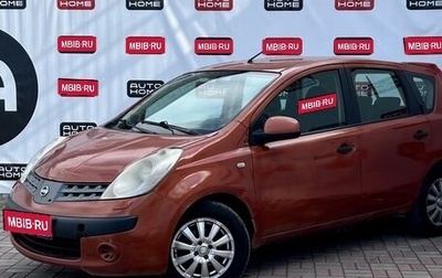 Nissan Note II рестайлинг, 2006 год, 339 990 рублей, 1 фотография