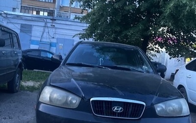 Hyundai Elantra III, 2003 год, 270 000 рублей, 1 фотография
