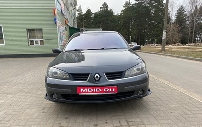 Renault Laguna II, 2006 год, 430 000 рублей, 1 фотография