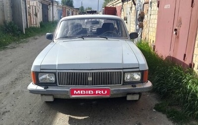 ГАЗ 3102 «Волга», 1996 год, 70 000 рублей, 1 фотография
