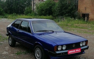 Volkswagen Scirocco III рестайлинг, 1977 год, 1 000 000 рублей, 1 фотография