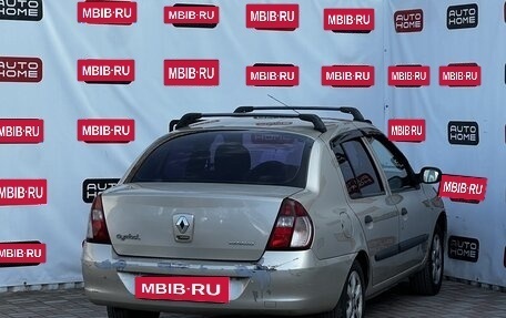 Renault Symbol I, 2007 год, 309 990 рублей, 4 фотография