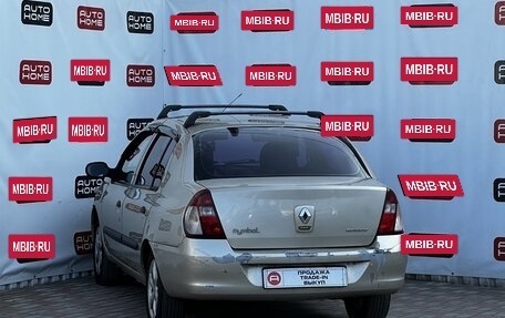 Renault Symbol I, 2007 год, 309 990 рублей, 6 фотография