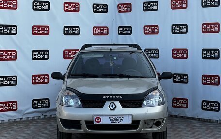Renault Symbol I, 2007 год, 309 990 рублей, 2 фотография