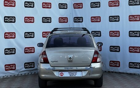 Renault Symbol I, 2007 год, 309 990 рублей, 5 фотография