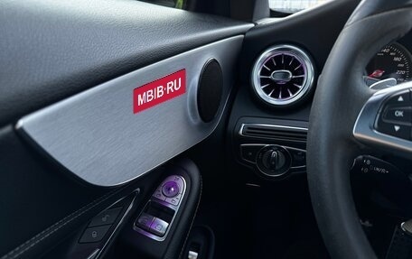 Mercedes-Benz C-Класс, 2017 год, 2 850 000 рублей, 13 фотография