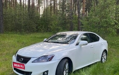 Lexus IS II рестайлинг 2, 2012 год, 1 780 000 рублей, 1 фотография