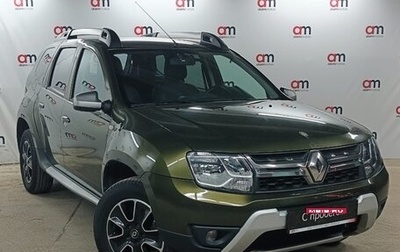 Renault Duster I рестайлинг, 2017 год, 1 199 000 рублей, 1 фотография