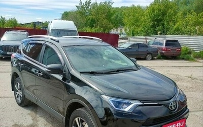 Toyota RAV4, 2017 год, 2 550 000 рублей, 1 фотография