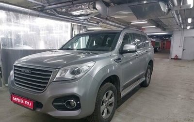 Haval H9 I рестайлинг, 2021 год, 2 347 000 рублей, 1 фотография