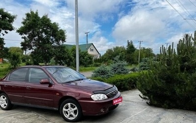 KIA Spectra II (LD), 2007 год, 405 000 рублей, 1 фотография