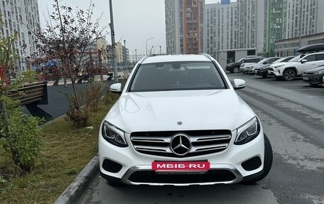 Mercedes-Benz GLC, 2017 год, 3 395 000 рублей, 5 фотография
