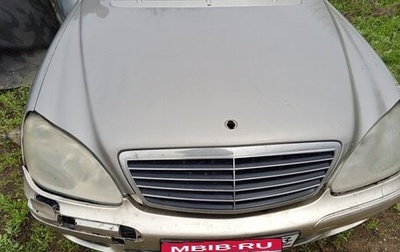 Mercedes-Benz S-Класс, 2002 год, 150 000 рублей, 1 фотография