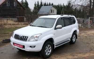 Toyota Land Cruiser Prado 120 рестайлинг, 2003 год, 1 295 000 рублей, 1 фотография