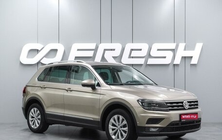 Volkswagen Tiguan II, 2017 год, 1 990 000 рублей, 1 фотография
