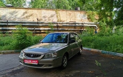 Hyundai Accent II, 2008 год, 350 000 рублей, 1 фотография