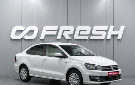 Volkswagen Polo VI (EU Market), 2018 год, 1 050 000 рублей, 1 фотография