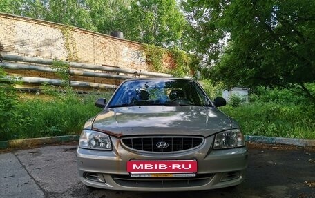 Hyundai Accent II, 2008 год, 350 000 рублей, 3 фотография