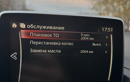 Mazda 3, 2014 год, 1 650 000 рублей, 18 фотография