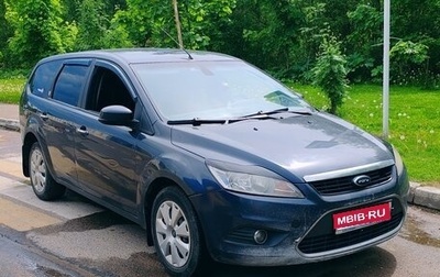 Ford Focus II рестайлинг, 2008 год, 590 000 рублей, 1 фотография