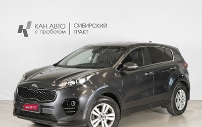 KIA Sportage IV рестайлинг, 2017 год, 1 919 700 рублей, 1 фотография